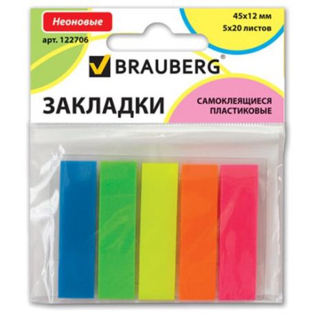 BRAUBERG Закладки клейкие Неоновые пластиковые, 4.5 х 1.2 см (122706) ассорти