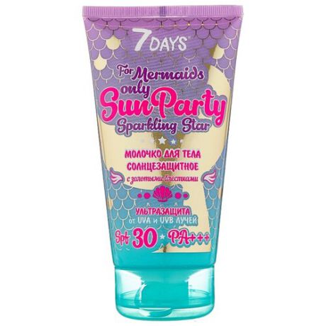 7 DAYS Sun party Солнцезащитное молочко Sparkling Star SPF 30 150 мл