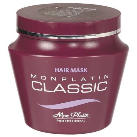 Mon Platin Professional Маска “Классик” для волос, 500 мл