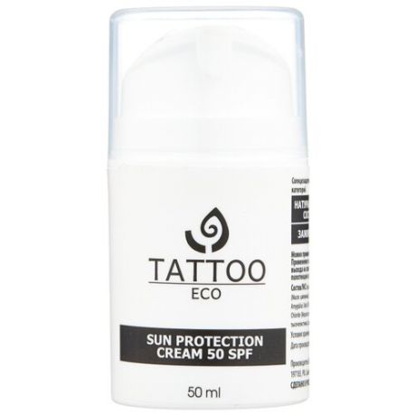Tattoo ECO Солнцезащитный крем SPF 50 50 мл