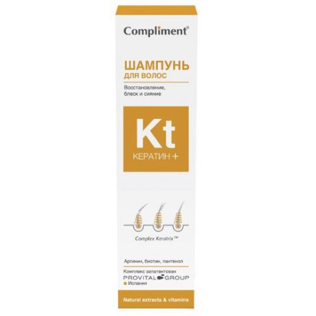 Compliment шампунь Кератин+ для волос Восстановление, блеск и сияние 200 мл