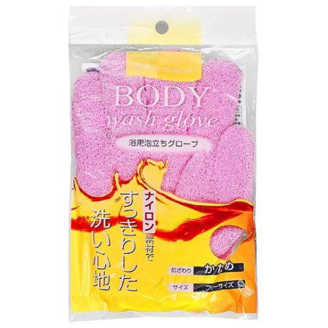 Мочалка Makoto перчатки для тела розовый