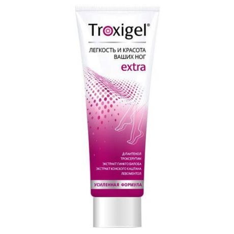 Troxigel Extra гель для ухода за кожей ног 75 мл