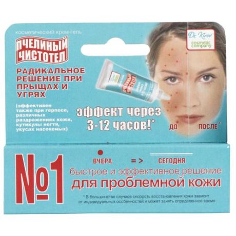 Dr. Kirov Cosmetic Company крем-гель Пчелиный Чистотел для проблемной кожи, 10 мл