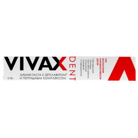 Зубная паста Vivax С бетулавитом, 95 г