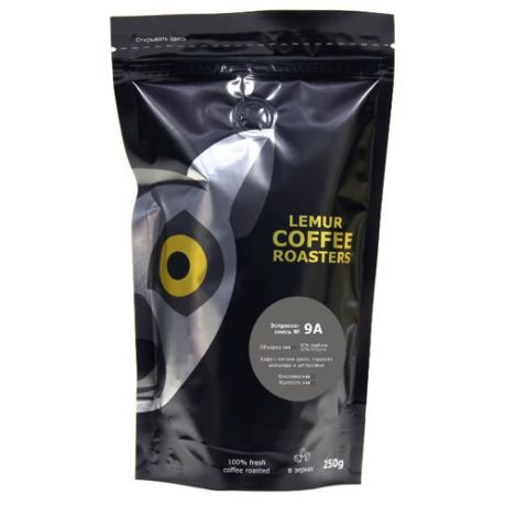 Кофе в зернах Lemur Coffee Roasters Эспрессо-смесь №9а, арабика/робуста, 250 г