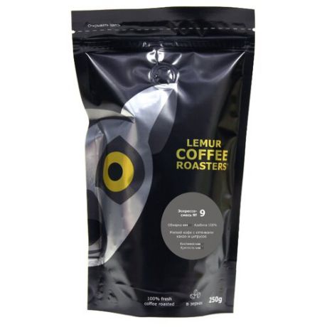 Кофе в зернах Lemur Coffee Roasters Эспрессо-смесь №9, арабика, 250 г