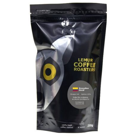 Кофе в зернах Lemur Coffee Roasters Колумбия - Decaf Эспрессо без кофеина, арабика, 250 г