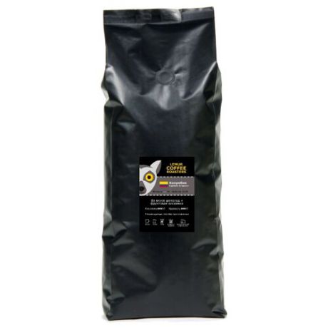 Кофе в зернах Lemur Coffee Roasters Колумбия - Supremo Эспрессо, арабика, 1 кг