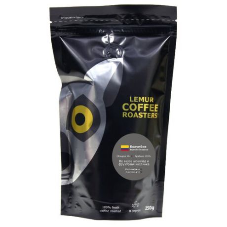 Кофе в зернах Lemur Coffee Roasters Колумбия - Supremo Эспрессо, арабика, 250 г
