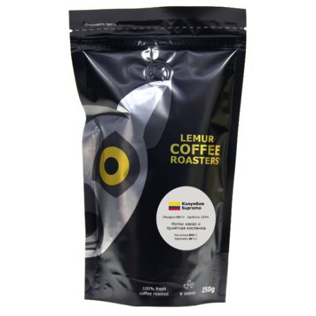 Кофе в зернах Lemur Coffee Roasters Колумбия Supremo, арабика, 250 г