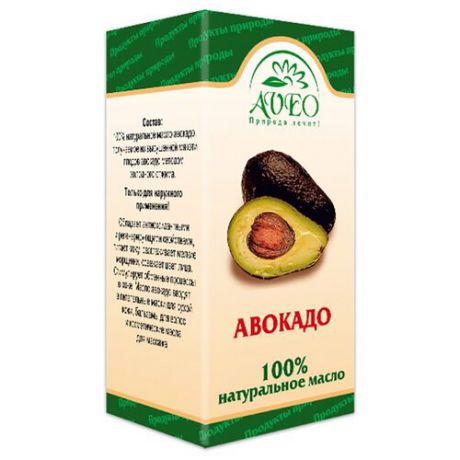 Масло для тела AVEO авокадо, 25 мл