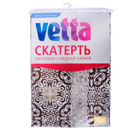 Скатерть Vetta Орнамент 479-204 137х182 см коричневый/белый
