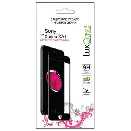 Защитное стекло LuxCase 3D для Sony Xperia XA1 черный
