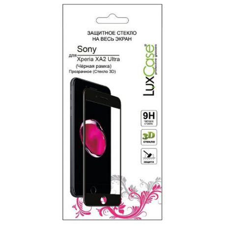 Защитное стекло LuxCase 3D для Sony Xperia XA2 Ultra черный