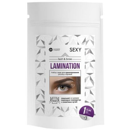 Innovator Cosmetics Набор саше с составом №1 Volume Lift для ламинирования ресниц и бровей Sexy Lamination белый