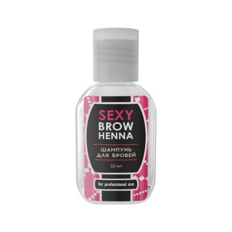 Innovator Cosmetics Шампунь для бровей Sexy Brow Henna бесцветный