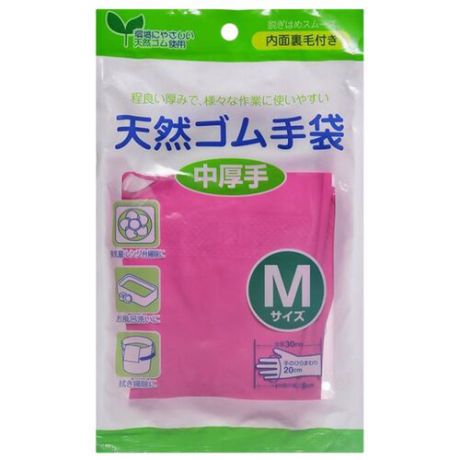 Перчатки CAN DO хозяйственные средней толщины, 1 пара, размер M, цвет розовый
