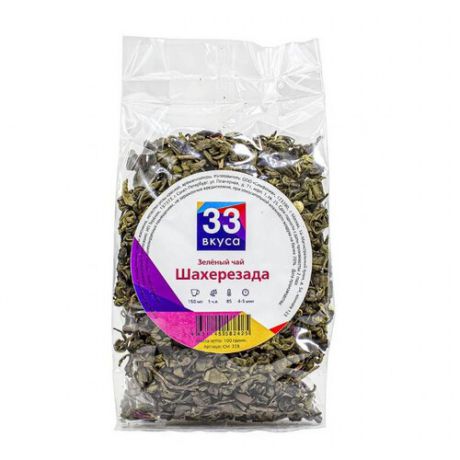 Чай зеленый 33 вкуса Шахерезада, 100 г