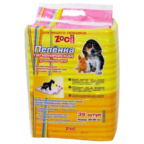 Пеленки для собак впитывающие ZooOne Premium One 90х60 см 35 шт.