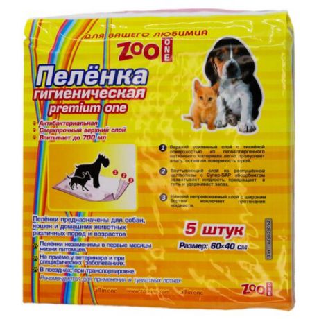 Пеленки для собак впитывающие ZooOne Premium One 60х40 см 5 шт.