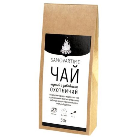 Чай черный Samovartime Охотничий, 50 г