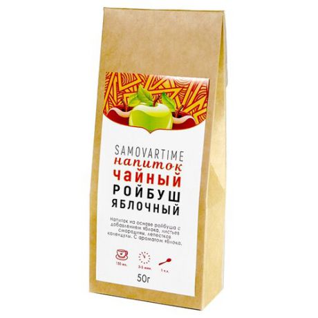 Чайный напиток травяной Samovartime Ройбуш яблочный, 50 г