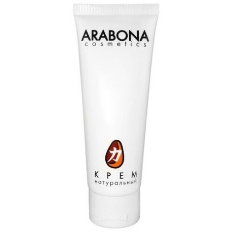 Крем для тела ARABONA натуральный гипоаллергенный для сухой и комбинированной кожи, 75 мл