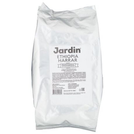 Кофе в зернах Jardin Ethiopia Harrar, арабика, 1 кг