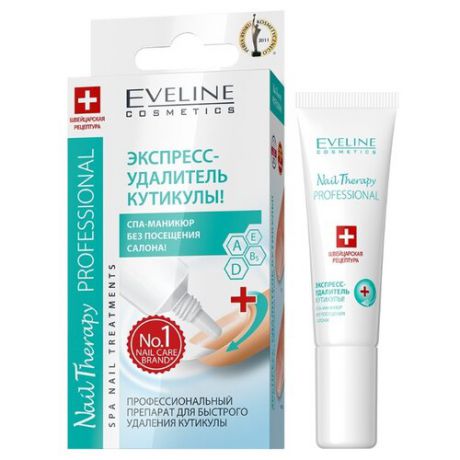 Экспресс удалитель кутикулы Nail Therapy Professional Eveline Cosmetics 12 мл