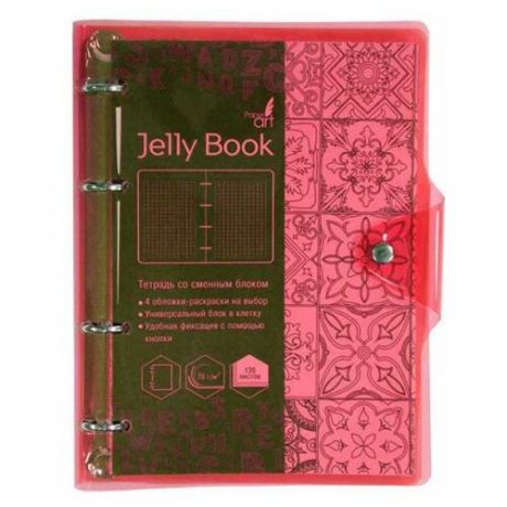 Paper Art Тетрадь Jelly Book, клетка, 120 л. красная