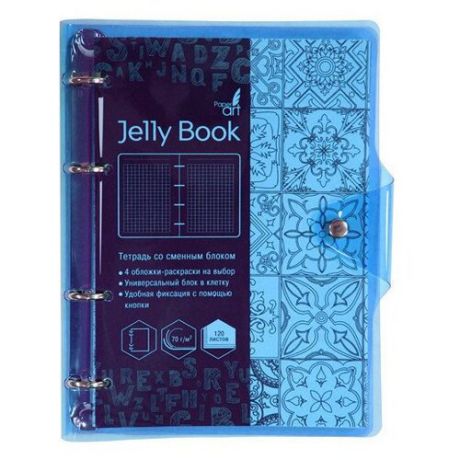 Paper Art Тетрадь Jelly Book, клетка, 120 л. голубой