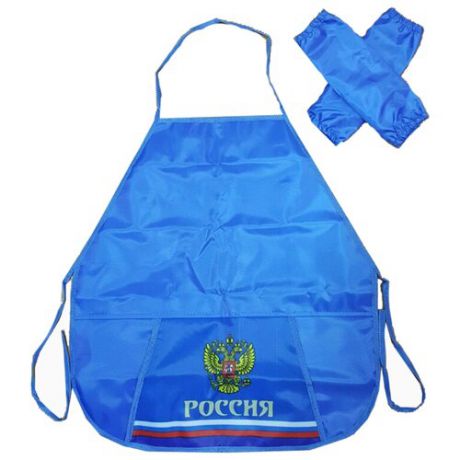 Prof-Press фартук с карманом, с нарукавниками Россия (ФН-0910) синий