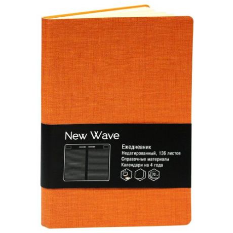 Ежедневник Listoff New Wave недатированный, искусственная кожа, А5, 136 листов, оранжевый
