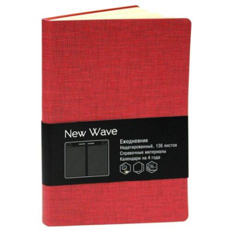 Ежедневник Listoff New Wave недатированный, искусственная кожа, А5, 136 листов, красный