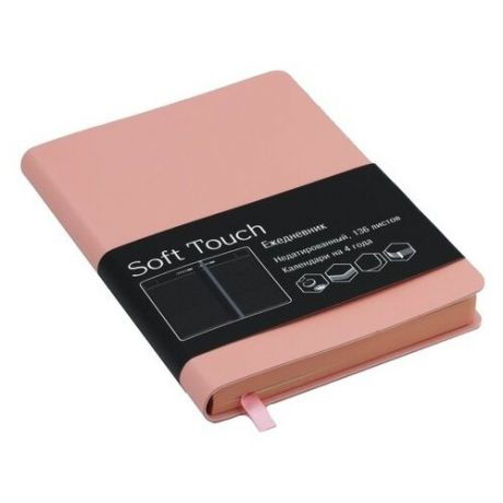 Ежедневник Listoff Soft Touch недатированный, искусственная кожа, А5, 136 листов, розовый