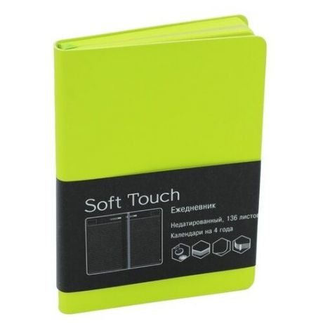 Ежедневник Listoff Soft Touch недатированный, искусственная кожа, А5, 136 листов, салатовый
