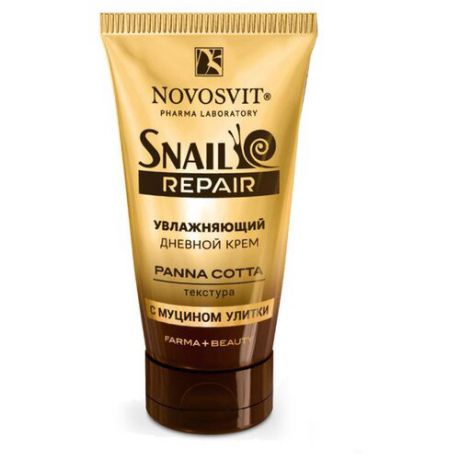 Novosvit Snail repair Увлажняющий дневной крем для лица Panna cotta с муцином улитки, 50 мл