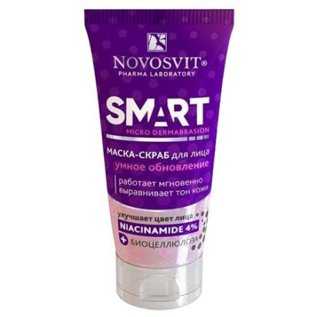 Novosvit маска-скраб для лица Smart Micro Dermabrasion Умное обновление 50 мл