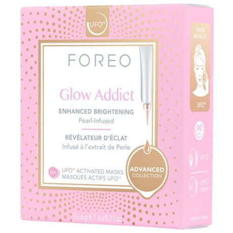 FOREO Glow Addict Маска, активированная UFO, 6 г, 6 шт.