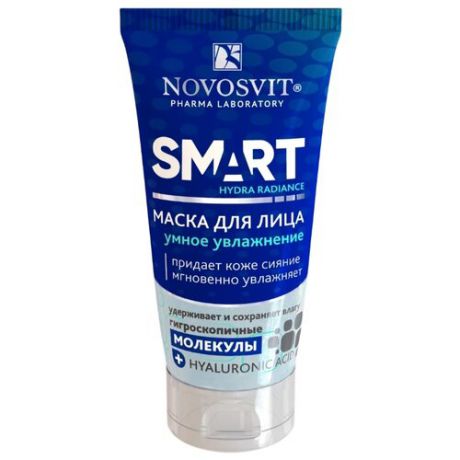 Novosvit Маска Smart Hydra Radiance Умное увлажнение, 50 мл