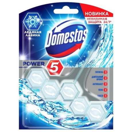 Domestos блок для унитаза Power 5 Ледяная лавина 0.055 кг 1 шт.