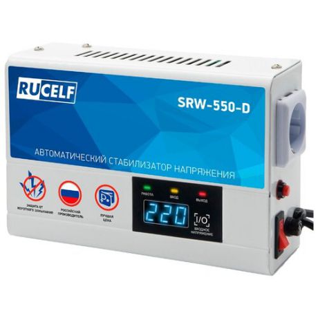 Стабилизатор напряжения однофазный RUCELF SRW-550-D белый/синий