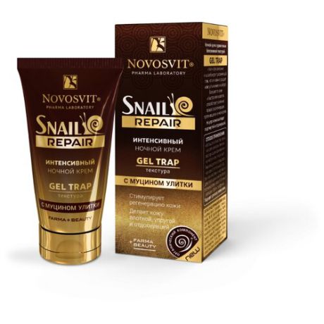 Novosvit Snail repair Интенсивный ночной крем gel trap с муцином улитки, 50 мл