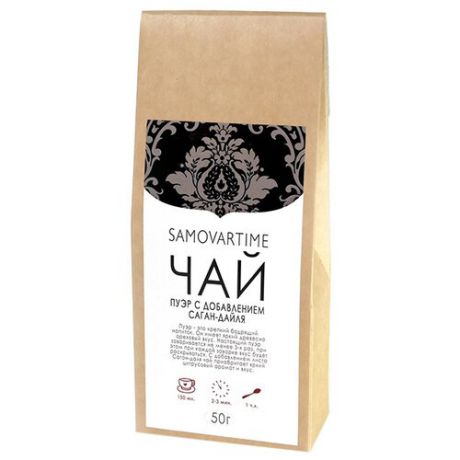 Чай пуэр Samovartime Саган Дайля, 50 г
