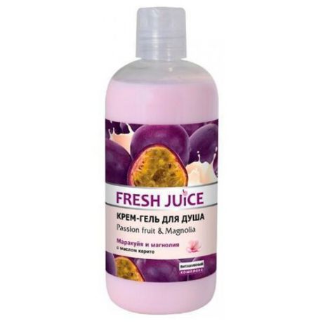Крем-гель для душа Fresh Juice Passion fruit and Magnolia, 500 мл