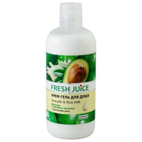 Крем-гель для душа Fresh Juice Avocado & Rice milk, 500 мл
