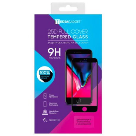 Защитное стекло Media Gadget 2.5D Full Cover Tempered Glass для Samsung Galaxy A70 черный