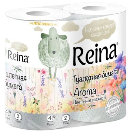 Туалетная бумага Reina Aroma Цветочная свежесть белая двухслойная, 4 рул.