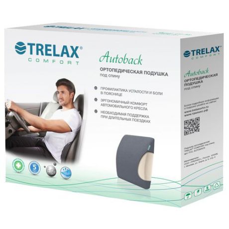 Подушка TRELAX ортопедическая под спину Autoback П12 25 х 29 см серый